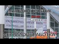 Машиностроение, металлообработка, 2021 Минск
