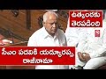 Yeddyurappa Resigns ahead of floor test!