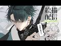 【絵ト雑】さぎょ０４２１【二色こぺ】
