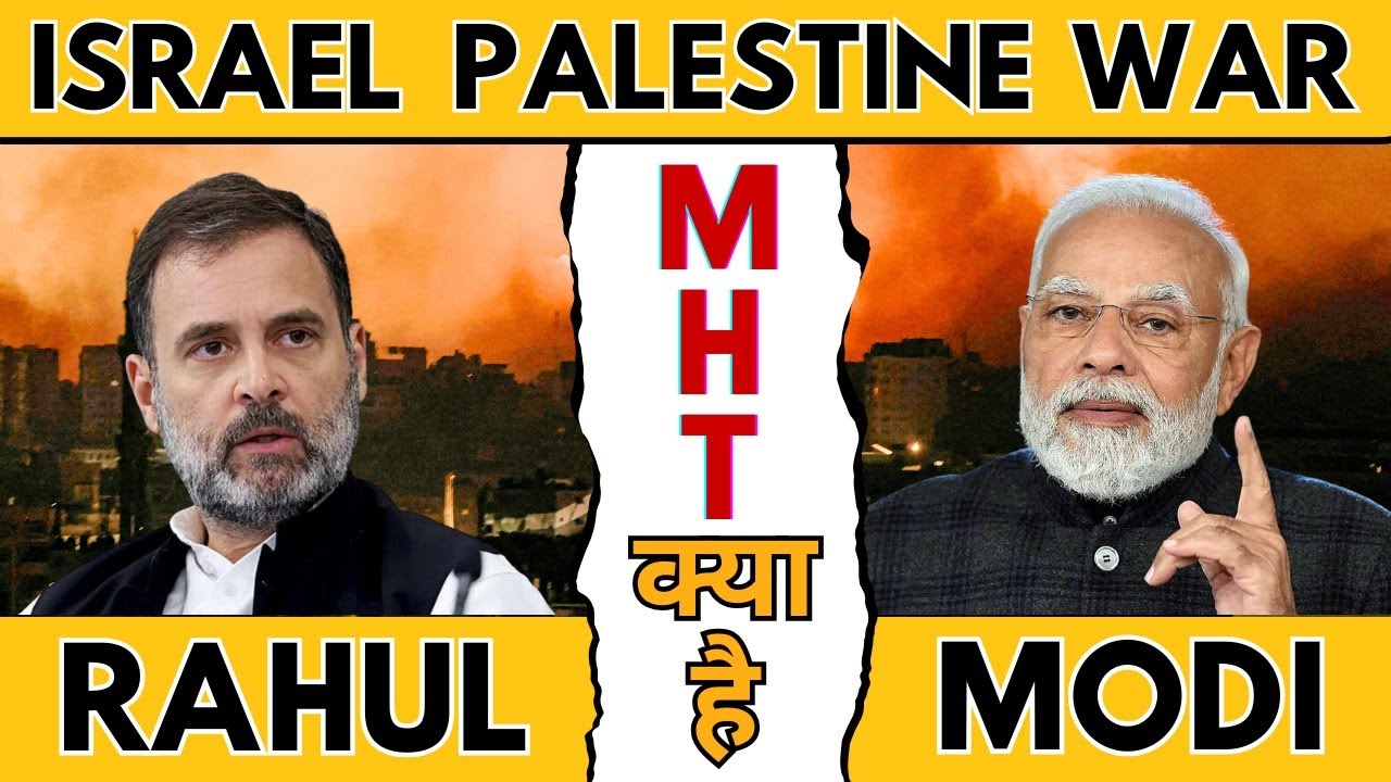 The Hidden Impact of Israel-Hamas War on India Elections 2024