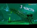 3 ЧАСТЬ! ФЕРМИМ КРАБА и погружаемся на ДНО! Subnautica