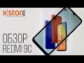 Redmi 9C - такого у Redmi еще не было! | Распаковка от X|Store