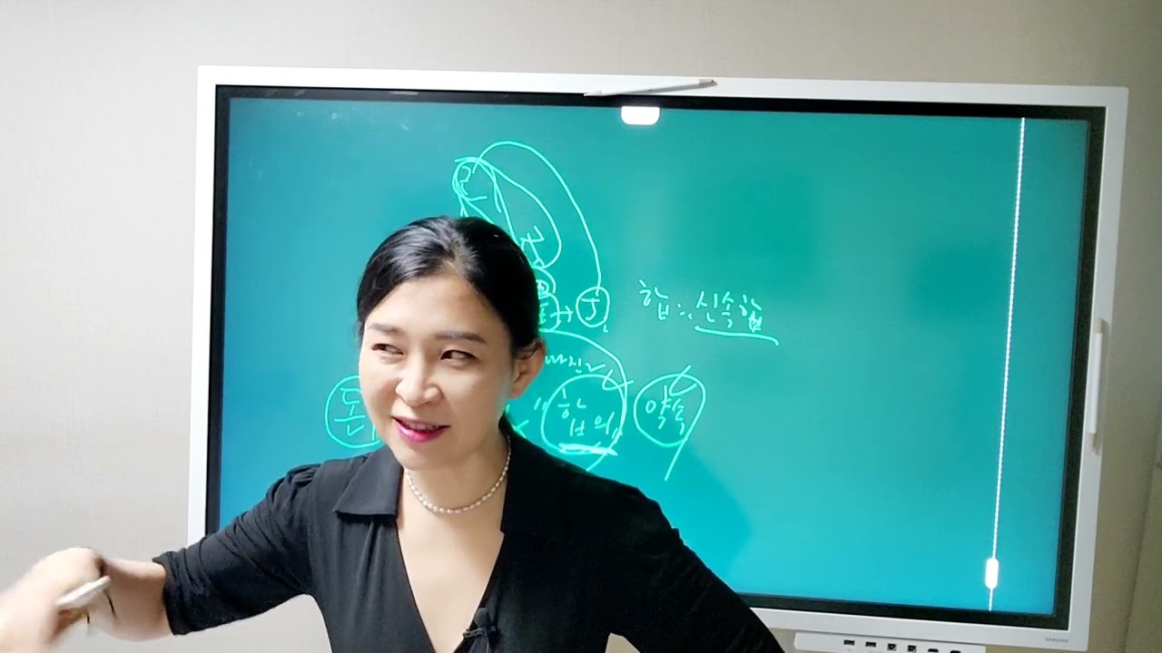 #기해 일주 #일주론 나흘 굶으면 앞길이 캄캄