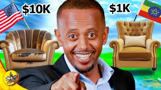 አሜሪካ vs ኢትዮጵያ: የቤት እቃዎች ዋጋ ልዩነት  (Arhaus Vs Kasma) #dinklijoch #comedianeshetu #ethiopia #arhaus