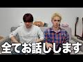 動画投稿が止まっていた理由をお話します
