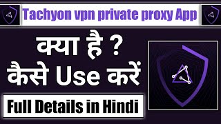 Tachyon vpn private proxy app || Tachyon vpn app kaise use kare screenshot 4