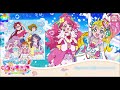 Please Share! Pretty Cure Machico Ver.
