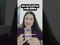 KAL RAAT SE ABHI TK UNKI FEELINGS #currentfeelings #lovereading #shorts #ytshorts #shortsfeed #viral