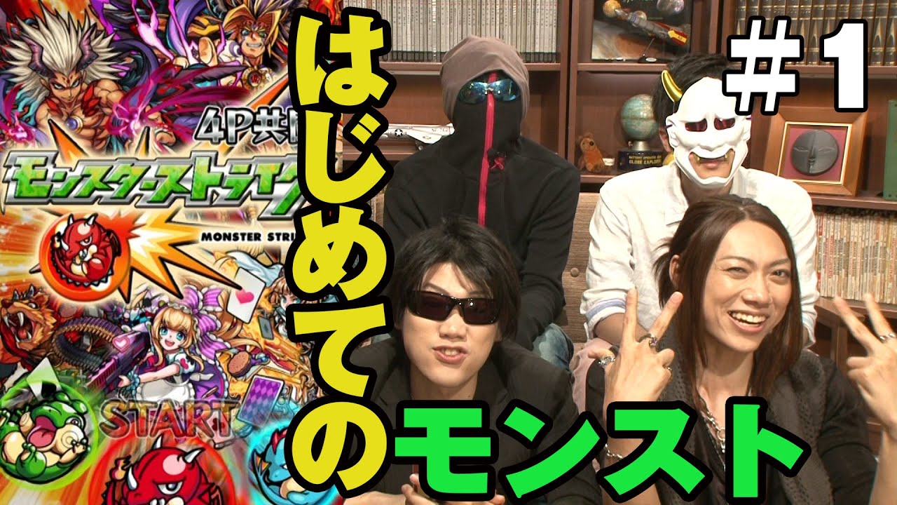Mssp Fbが変に煽らないか心配だ ゲーム実況者速報
