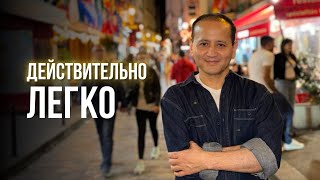 ДЕЙСТВИТЕЛЬНО, ЛЕГКО ПЕРЕВЕСТИ ЧЕРЕЗ ЭТУ ПЛАТФОРМУ, ПИШУТ МНЕ, НО ДОБАВЛЯЮТ: МНЕ 38 ЛЕТ😂