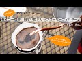【セイコー珈琲】「円すい型ドリップコーヒーフィルター」を試してみた