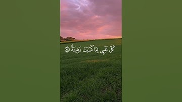 ﴿كلا والقمر﴾ تلاوة خاشعة القارىء بدر التركي سورة المدثر  قران كريم ارح سمعك وقلبك #تلاوة_خاشعة