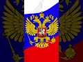 Страны поддерживающие Россию в спецоперации. #shorts. (официально и неофициально). Часть 1.