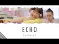 Echo 「エコー」 Lyrics