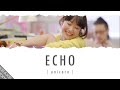 Echo 「エコー」 Lyrics