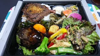 【早送り】黒毛和牛とサーロインステーキ100g弁当《福よし》【食べる動画】