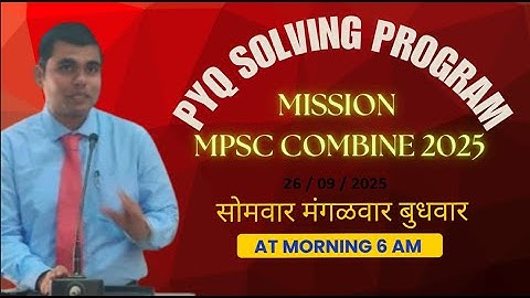 TOP 5 MCQ SOLVING TIPS | PYQ On MPSC COMBINE | 26 Sept 2025 | OIFA By AVINASH PATHADE