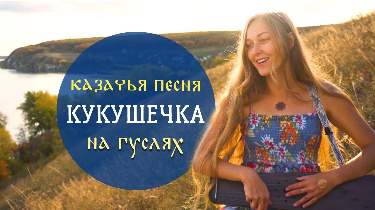 Меган рейн русская озвучка