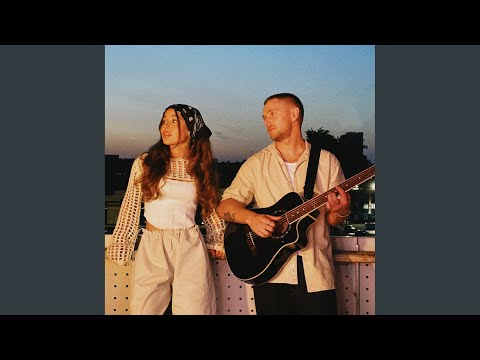 CHEBANOV, Аля - Будь со мной