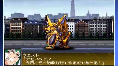 Super Robot Wars UX - Deus Machina Demonbane - Enemy Unit Attacks Part 1