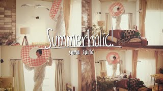 斉藤壮馬 『Summerholic!』 Music Video