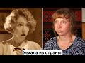 Ольга Мелихова. Как сложилась судьба советской актрисы в чужой стране?