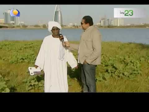 بحر المودة النيل الازرق