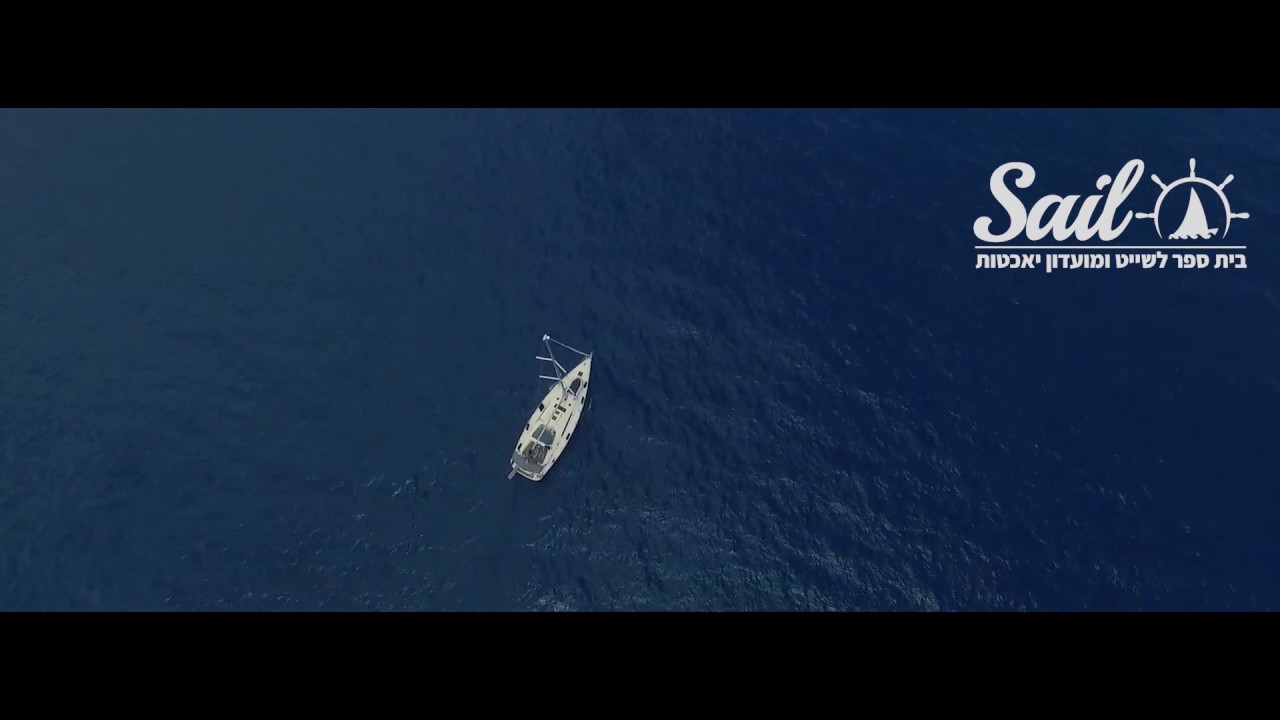 ⁣שייט של 280 מייל, 7 ימים אתונה עד קוס -  סייל בית הספר לשייט של אילת