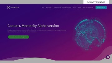 Review Ico Memority - Data storage revolution on blockchain