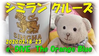 おっくんのダイビング・ベストシーン第31部〈シミラン・オレンジブルー〉14分Youtube版