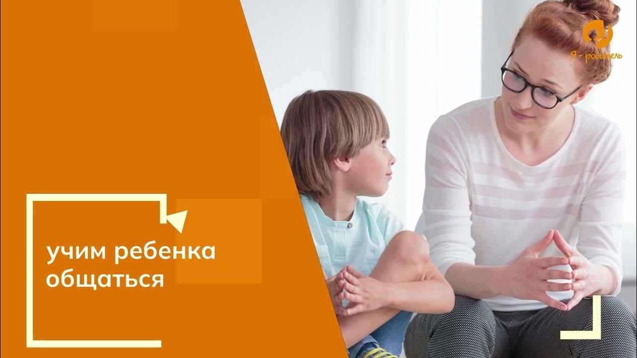 Как помочь ребенку нет друзей. Как помочь ребенку нет друзей