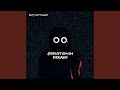 BoyWithUke - She Said No Clean