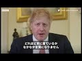 「一生感謝します」退院のジョンソン英首相、医療スタッフに