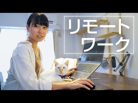 腰痛持ちの私がたどり着いたデスク環境、おすすめワザ10選!