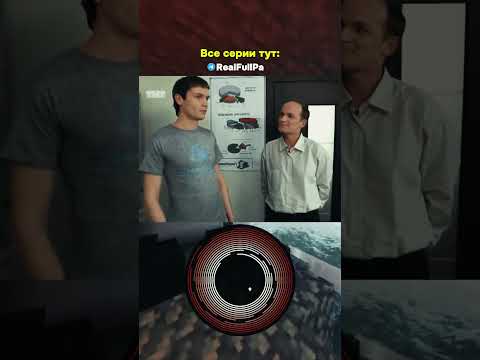 Жизнь она как дед мороз #сериал #реальныепацаны #нарезка #shorts