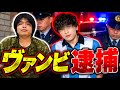 【勝手に謝罪】ヴァンビの代わりに謝罪動画を出します