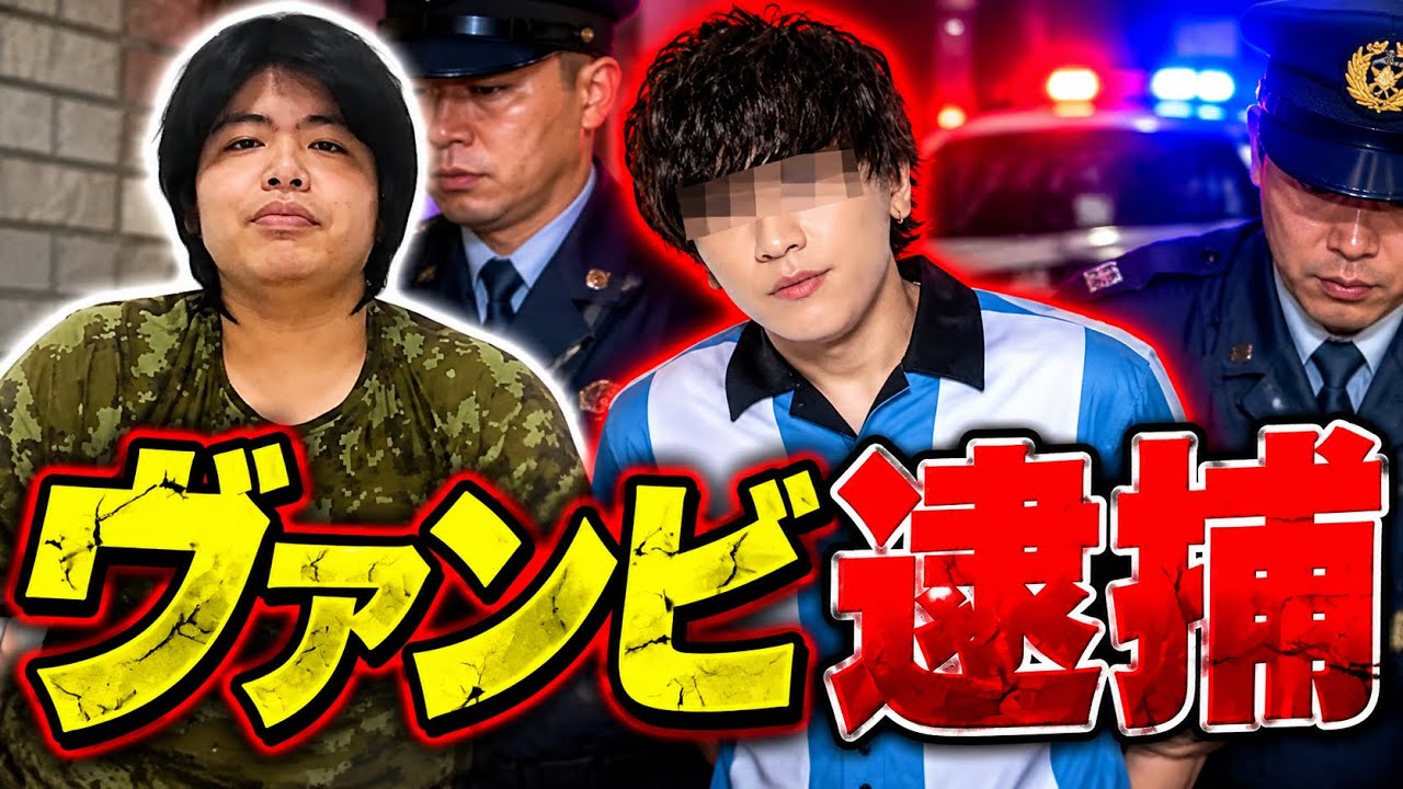 【勝手に謝罪】ヴァンビの代わりに謝罪動画を出します
