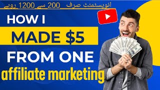 how to make Rs 200 to 1200 on mobile 2023 ?withdraw through easy paisa and jazz cash onlineearning