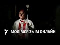 Калі вернецца мітрапаліт Кандрусевіч / Когда вернётся митрополит Кондрусевич