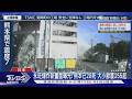 氣爆新片! 永旺水泥塊噴飛砸車 自衛隊徒手挖活埋傷者｜TVBS新聞