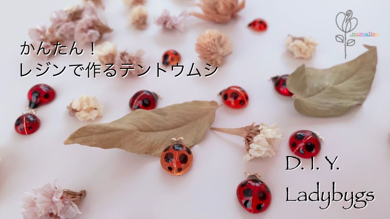オニオオハシ　レジンヘアゴム　お花　テントウムシ maxresdefault.jpg