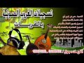 أعوي ياذيبه أعوي ياذيبه