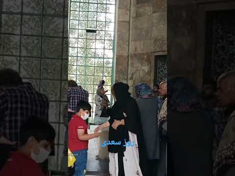 یک اردیبهشت روز سعدی شیرازی   سعدی اردیبهشت شاعر شیرازگردی شیراز سفر زیارت