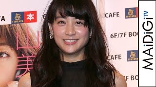 山本美月、カレンダー撮影で愛犬逃亡！「放した瞬間、逃げていった」「2016 山本美月 カレンダー」発売イベント1　#Mizuki Yamamoto　#event