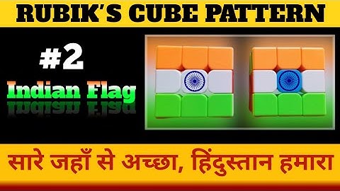 EASIEST WAY TO MAKE INDIAN FLAG PATTERN IN A 3x3 RUBIK