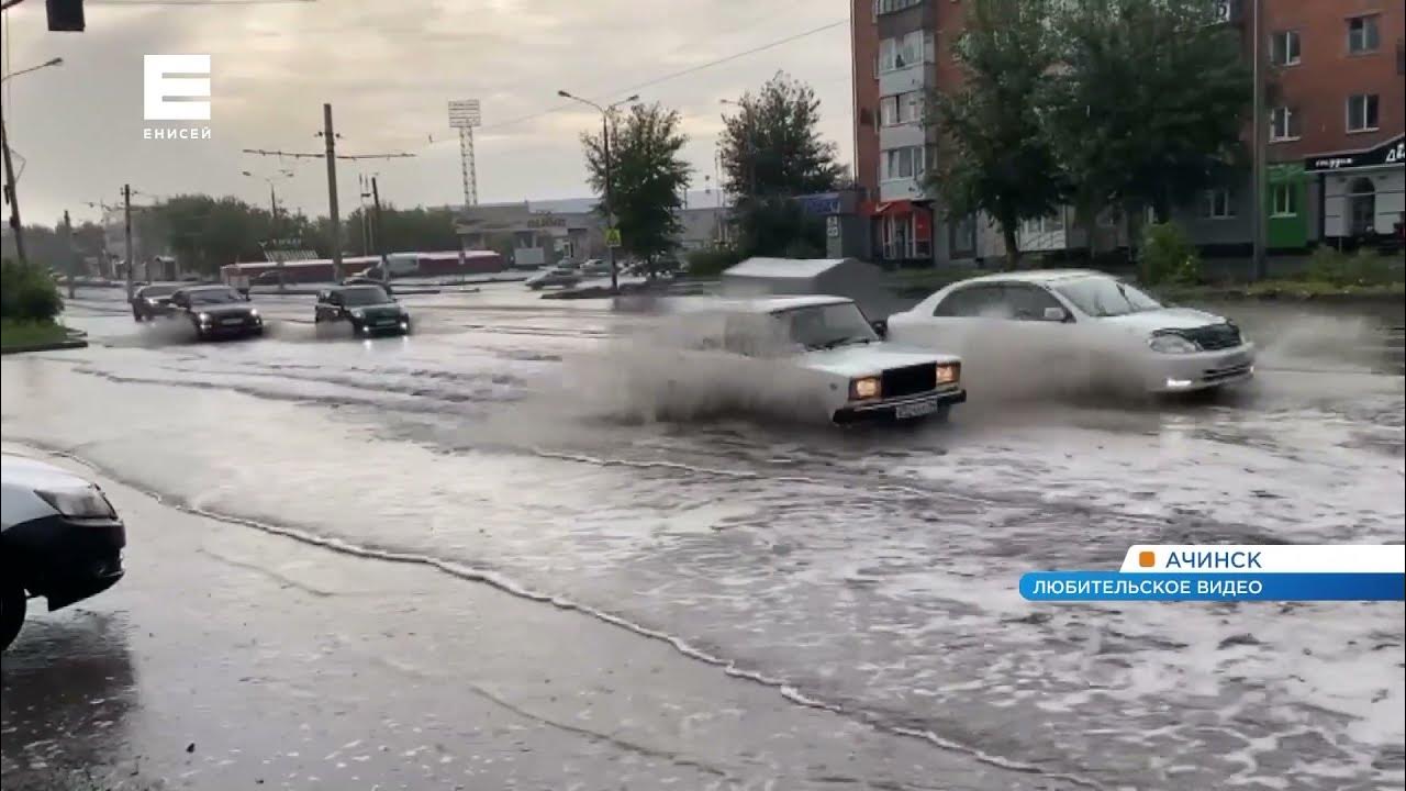 Прогноз погоды в ачинске на май. Погода в ачинске на сегодня. климат ачинска. ооо град ачинск. погода в ачинске сейчас.