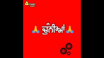 22 22 Gulab Sidhu ft. Sidhumoose wala song Red Screen status | Sidhumoose wala new song status