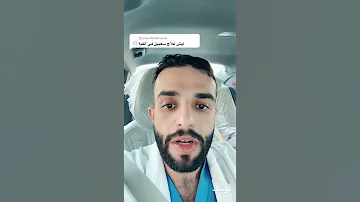 زيادة افراز اللعاب 