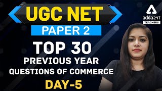 UGC NET Paper 2 | Commerce | Top 30 MCQ of Commerce #5 | UGC NET Exam Preparation