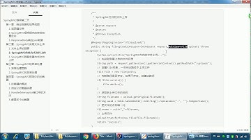 SpringMVC 05 文件上传   035文件上传之Springmvc方式上传代码